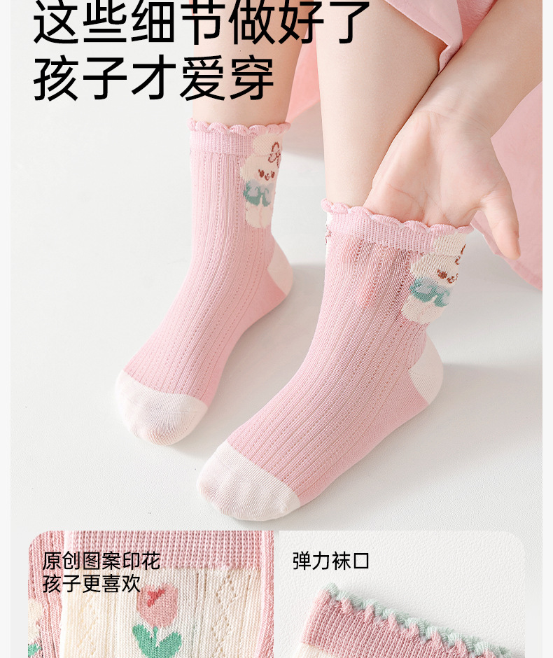女童袜子春夏薄款儿童A类棉中筒棉袜宝宝夏季童袜女孩可爱网眼袜详情14