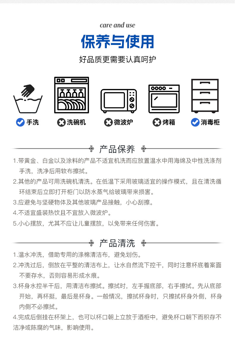 Practical gifts for customers: Czech imported crystal red wine glass set, light luxury, high appearance level, tall glass business gifts pic 15