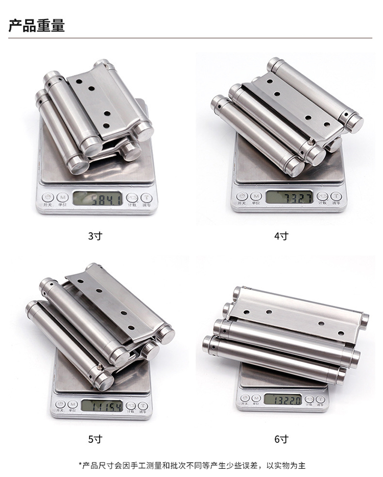 不锈钢自由双开门合页自动回弹铰链自动关门器内外开双向弹淳枫详情10