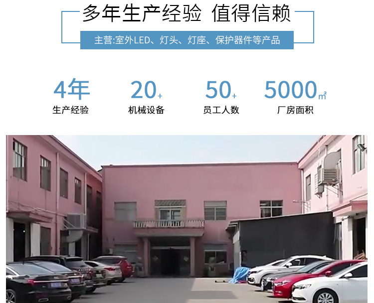 供应户外太阳能光控灯串电池板1.5W太阳能电池盒有线连接器塑料壳详情14