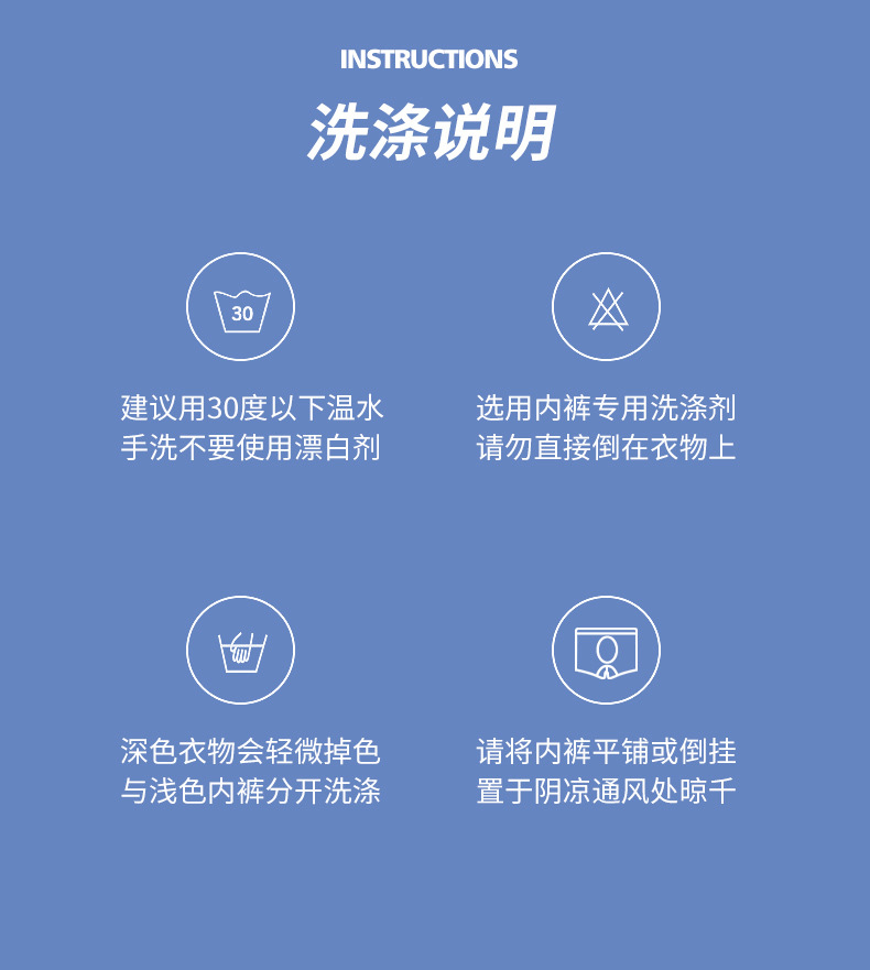 面膜男士内裤男7A抑菌无痕平角裤加肥大码200斤胖子肥佬四角裤头详情32