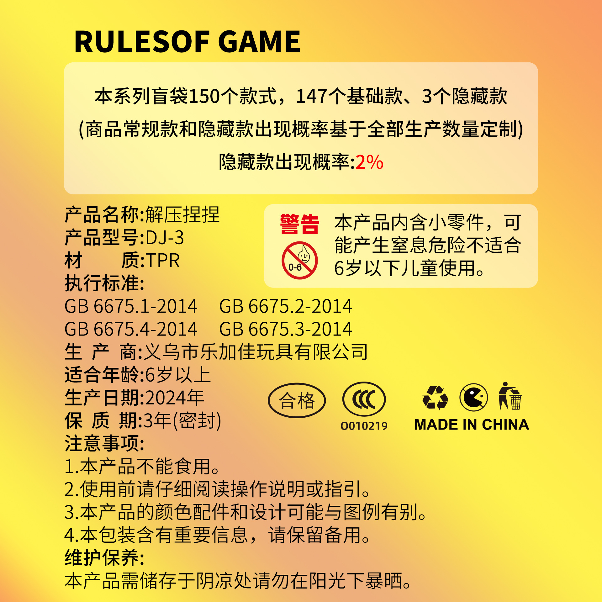 大捏捏乐盲盒盲袋 解压玩具正规授权盲盒猫爪捏捏乐抖音快手盲盒详情7