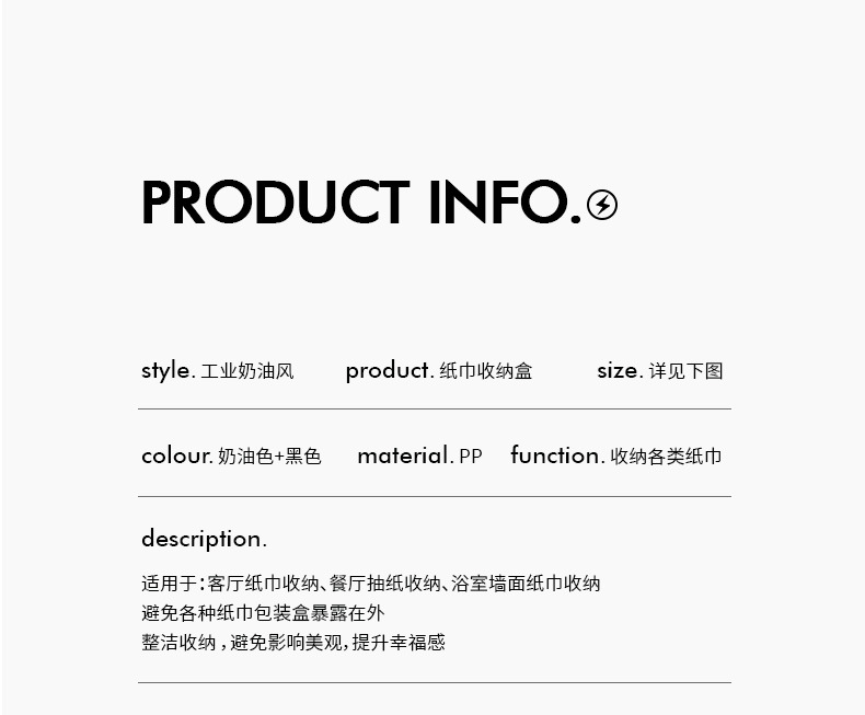 Industrial-style wall-mounted tissue box, household high-appearance-level tissue box, living room and bathroom storage box pic 1