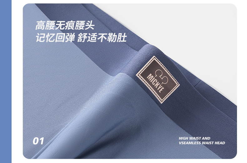 面膜男士内裤男7A抑菌无痕平角裤加肥大码200斤胖子肥佬四角裤头详情20