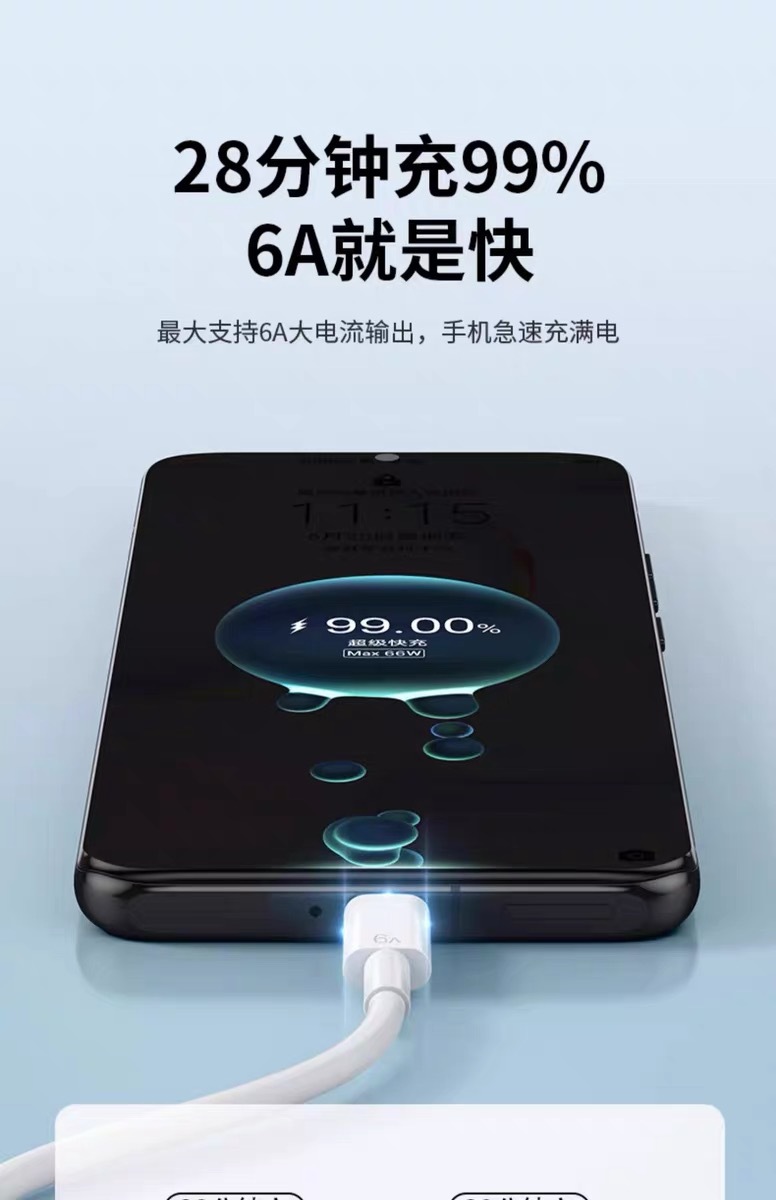 原装6A超级快充线适用华为Mate60荣耀66W/100W双Type-c闪充数据线详情3