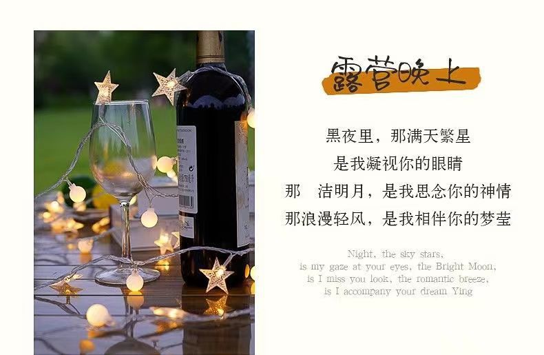 Camping atmosphere lights, string lights, LED star lights, waterproof Christmas small colorful lights, hanging lights, room and bedroom festival decorative lights pic 13