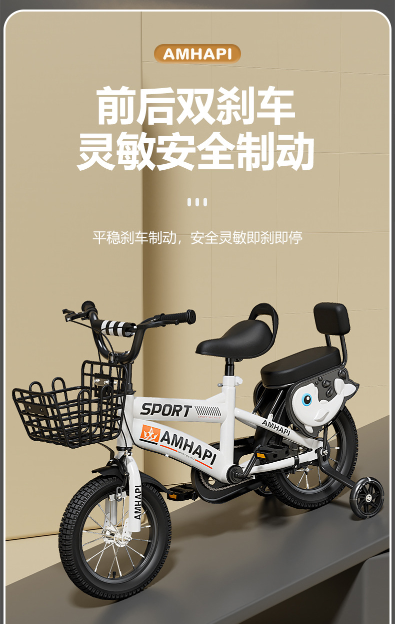 儿童自行车3-8岁宝宝自行车6-8岁童车儿童带辅助轮自行车玩具单车详情5
