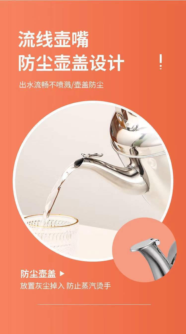 厂家直销跨境不锈钢烧水壶家用鸣音水壶大容量电磁炉煤气炉烧水壶详情7