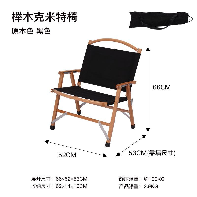 野猪林庭院休闲躺椅 带靠背庭院休闲躺椅 阳台懒人扶手休闲椅详情22