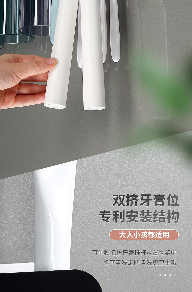 牙刷置物架免打孔带漱口杯刷牙缸挂墙卫生间壁挂式架子家庭套装详情11