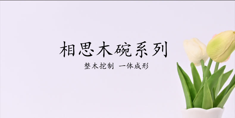 整木圆形复古风相思木碗木头日式沙拉碗实木装汤碗量大从优详情1