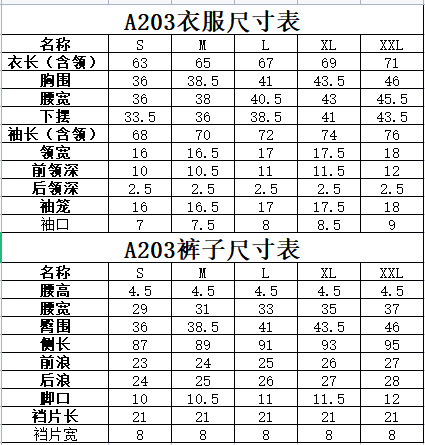 ESDY新款4号战术健身跑步保暖内衣套装紧身吸排汗户外运动内衣详情8