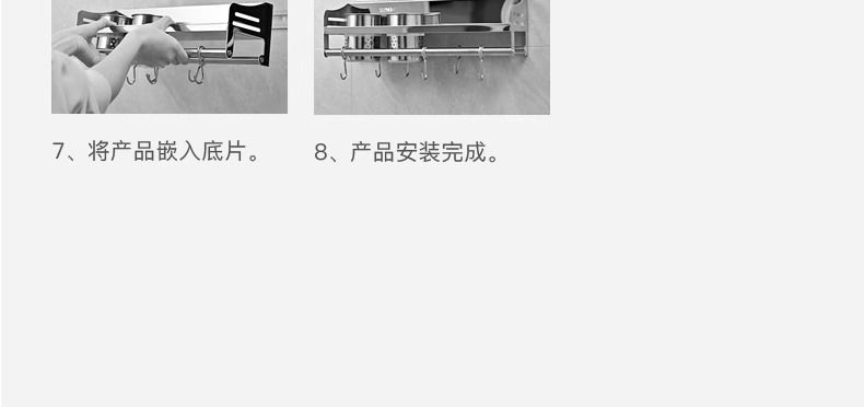 源头工厂厨房置物架免打孔多功能家用壁挂式调味料筷子刀架收纳架详情27