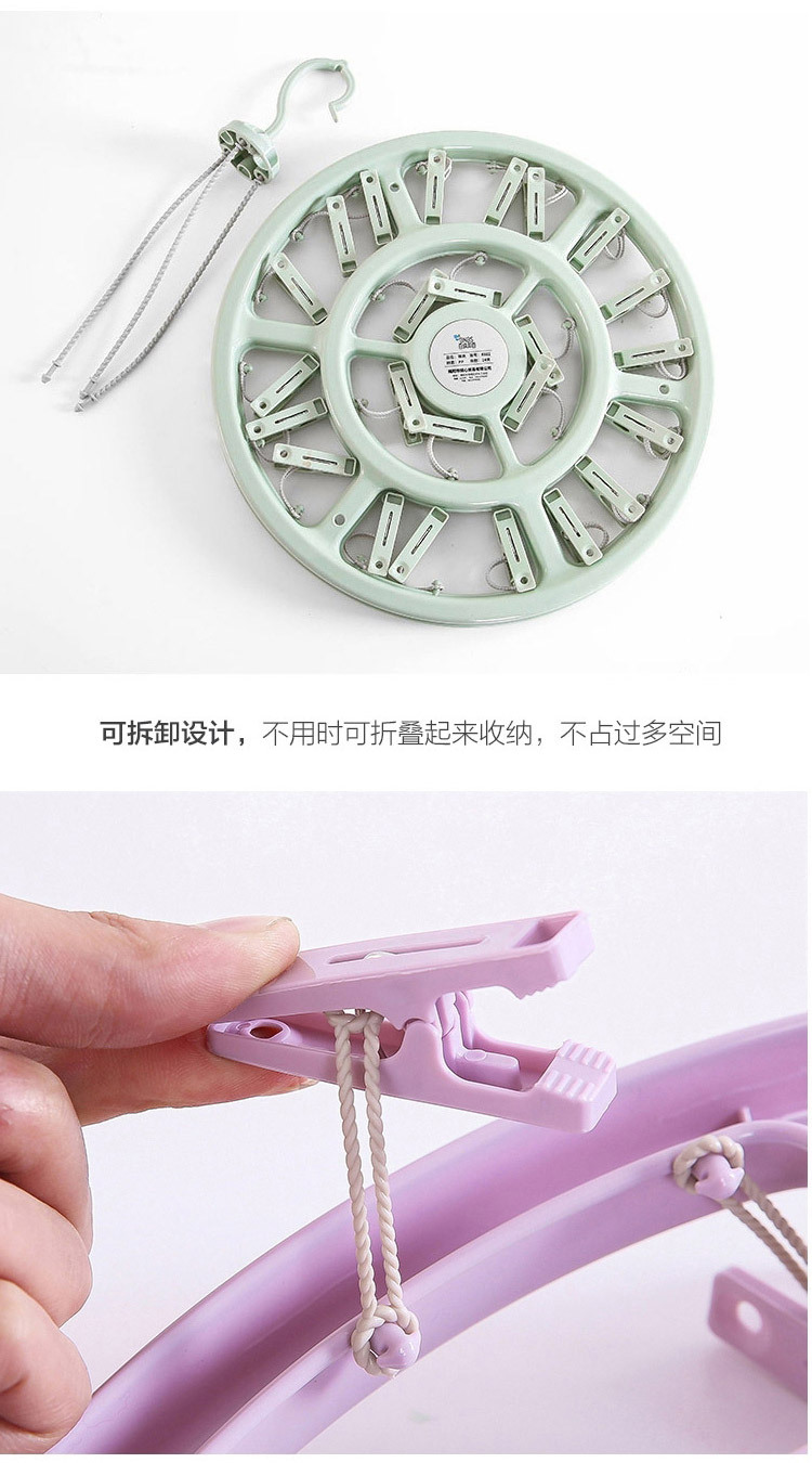 多夹子衣架家用晾袜子神器学生儿童夹挂衣服架子衣挂宿舍用晒袜架详情12