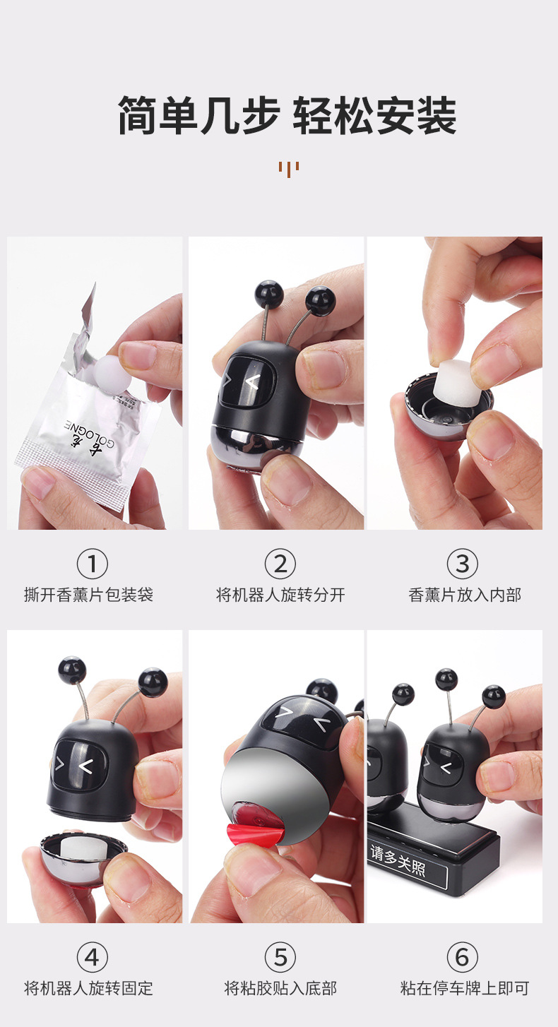 Hidden temporary parking card, scented decoration, moving phone number, temporary parking number plate, car robot decoration pic 27