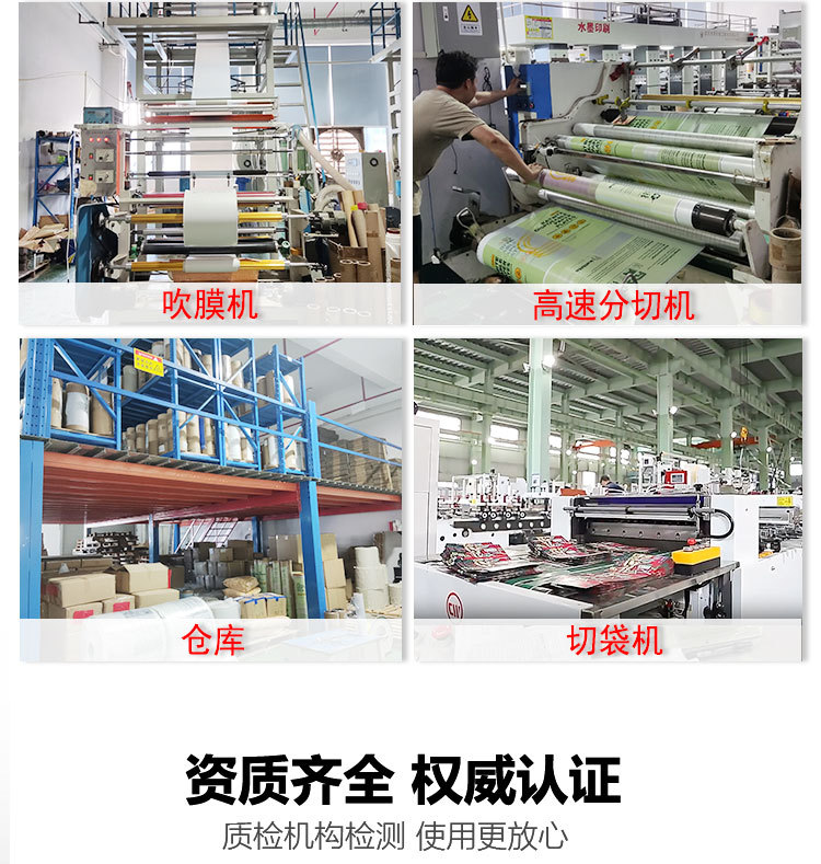 厂家眼膜贴眼罩包装袋 铝箔三边封袋定 制 护肤美妆品彩印面膜袋详情4