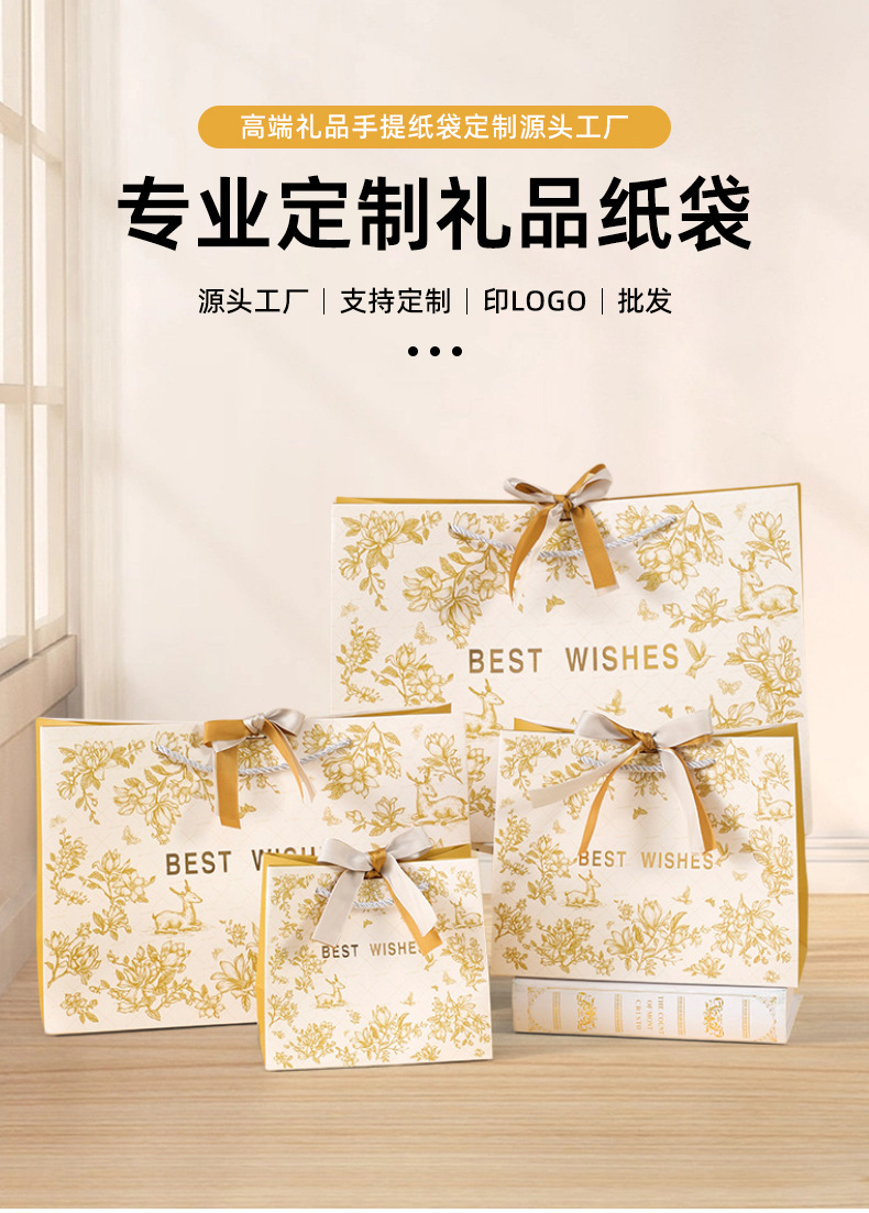 Creative gift bags, high-end Qixi Festival gift packaging handbags, wedding candies, birthday souvenirs bags, paper bags pic 3