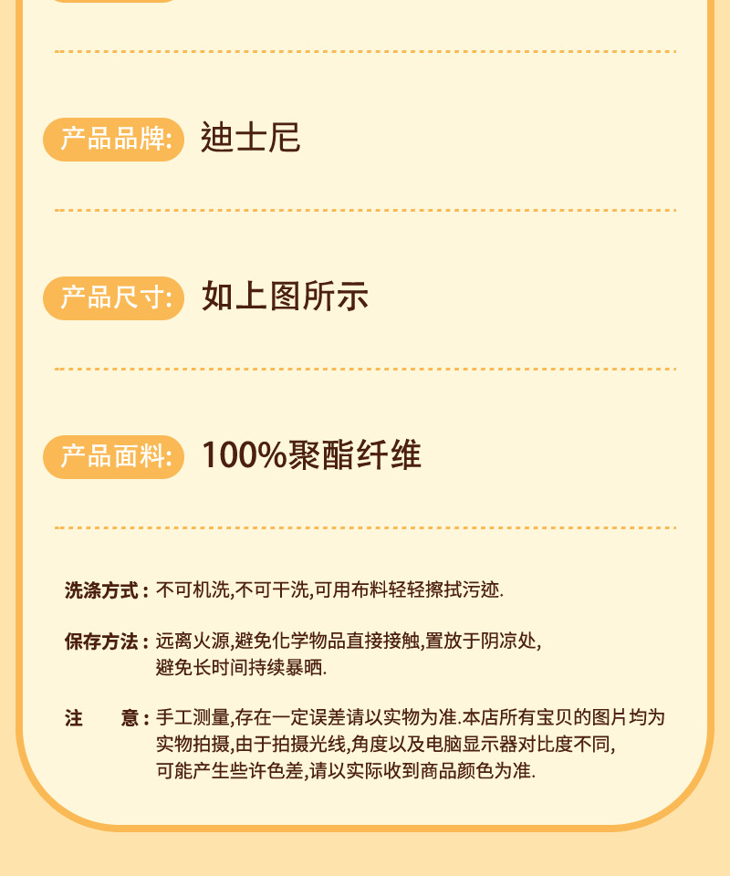 Disney official Zootopia Judinik plush toy backpack, large capacity crossbody bag, toy bag pic 10