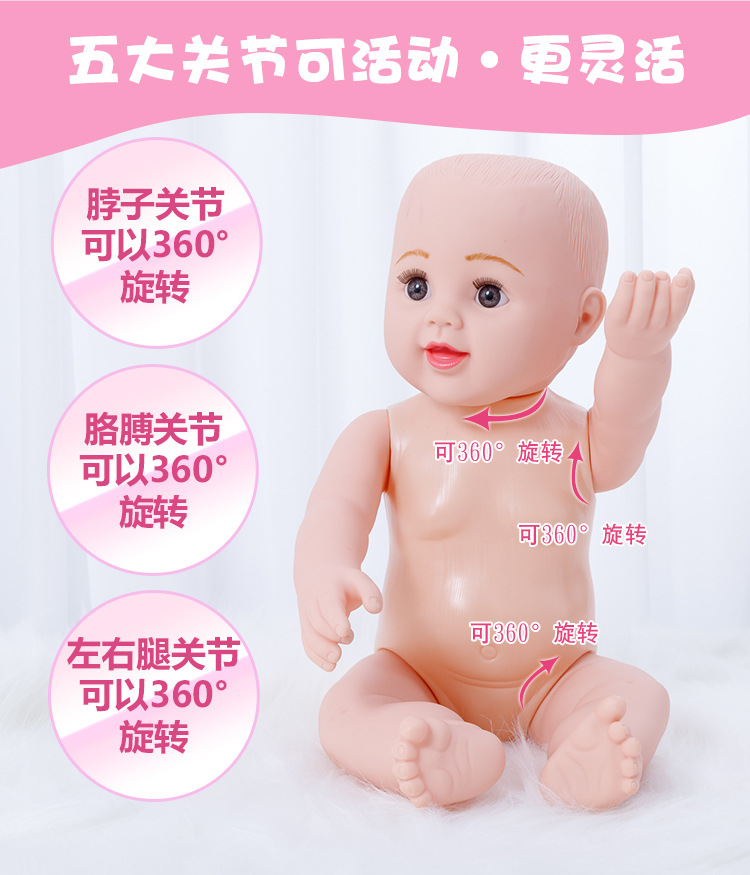 50厘米仿真婴儿娃娃玩具软硅胶假洋娃娃女孩玩偶儿童玩具礼物批发详情13