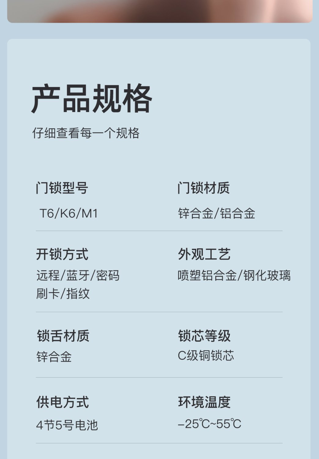 Colorful Tongtong Lock: Homestay, hotel, Apartment, card-swiping, Bluetooth Smart Door, anti-theft Door, Fingerprint and Password Lock for rent pic 17