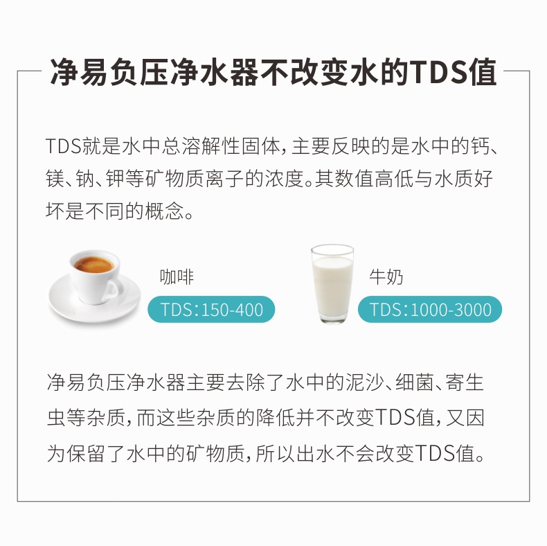 净易单兵净水器户外便携式过滤水器野外应急救灾救援水机野营装备详情38