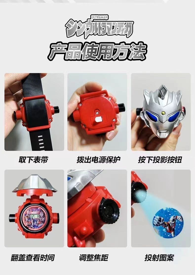 奥特曼电子投影手表赛罗迪迦儿童3-6岁幼儿园小孩汪汪队发光玩具详情10