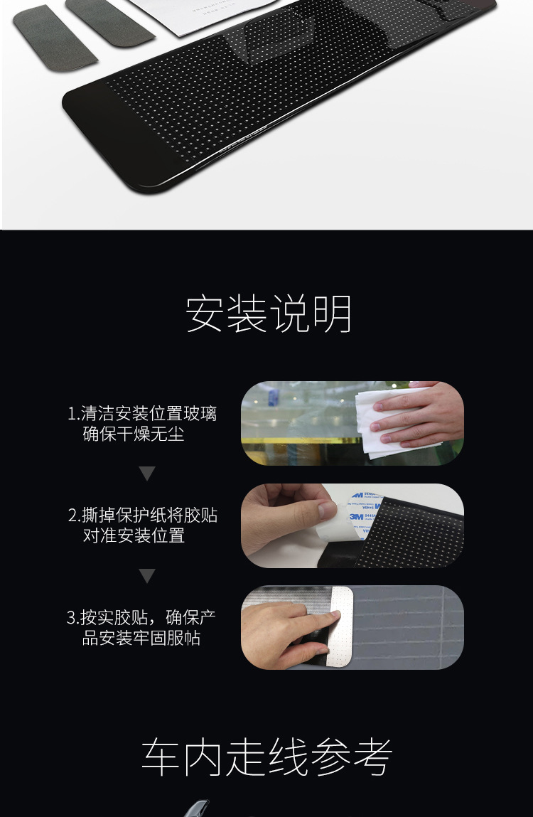 led汽车软屏智能车贴车载表情屏橱窗广告屏防水全彩蓝牙APP柔性屏详情11