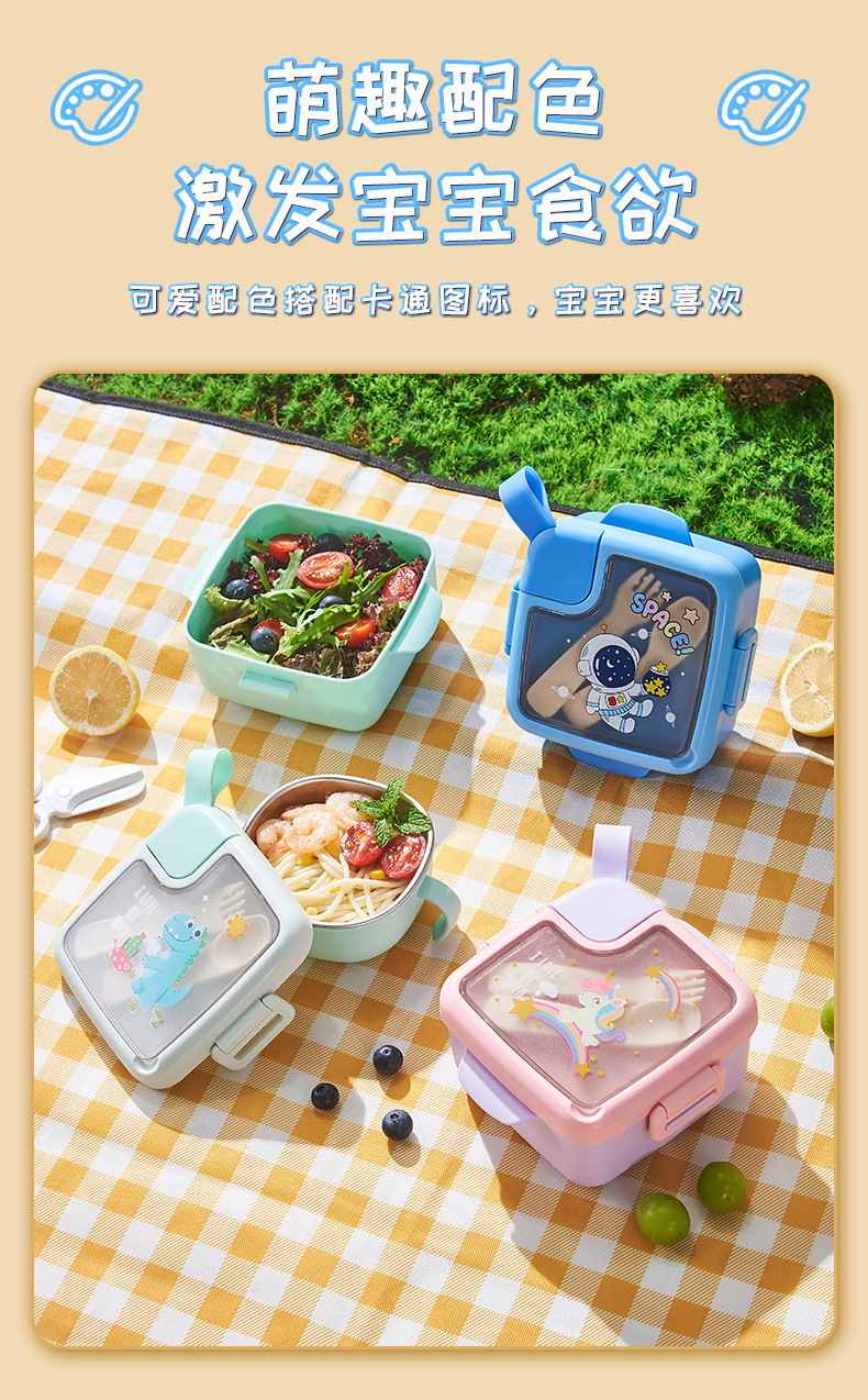 儿童316不锈钢保温饭盒宝宝餐盒婴儿双耳辅食碗附叉勺剪刀碗套装详情13