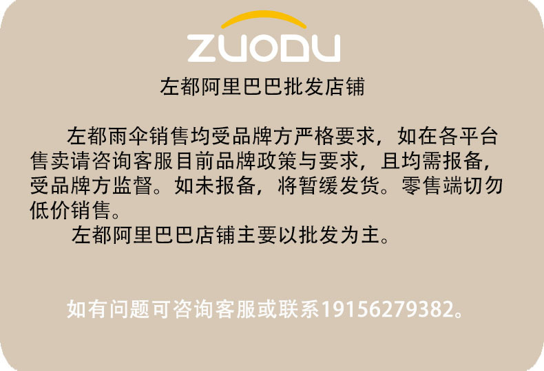 左都全自动雨伞男士反向折叠车载大号暴雨专用女晴雨两用加固抗风详情1