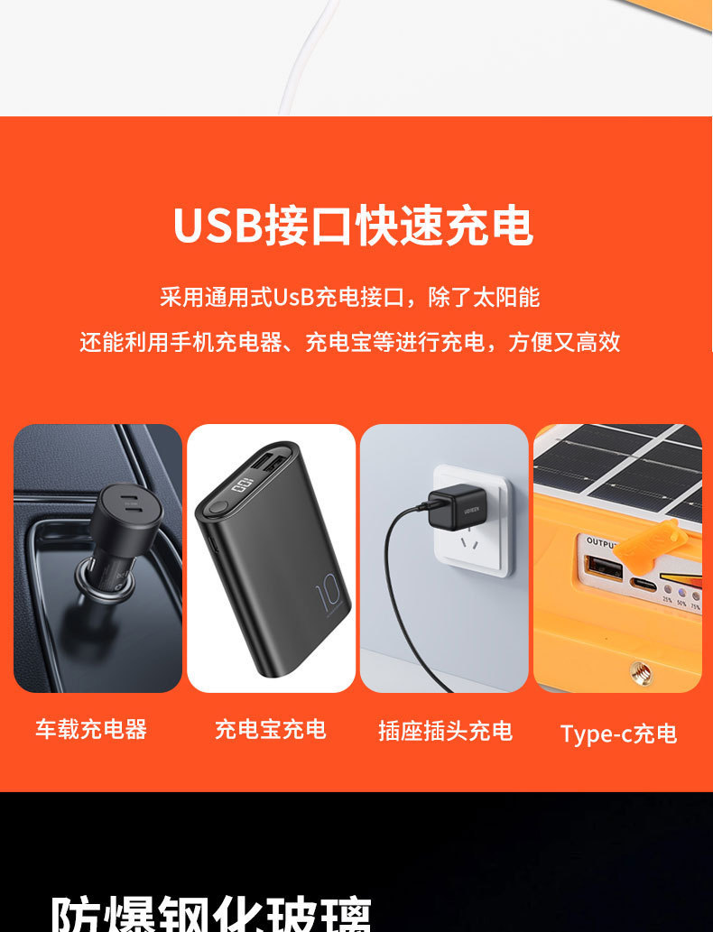 跨境太阳能手提灯充电投光灯户外露营灯便携家用移动应急照明灯详情19