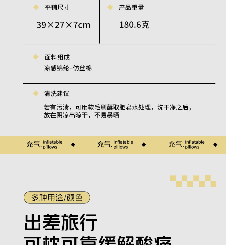 The new inflatable beach pillow, outdoor camping pillow, office pillow, cool inflatable sleep pillow is portable and foldable pic 35