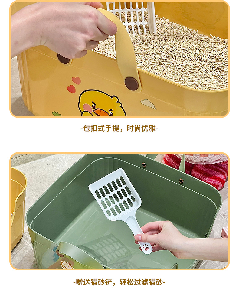 Rongka Pet Cross-border Semi-enclosed cat litter box, high border guard, splash-splashing cat toilet, large open cat litter box, and comes with a cat litter shovel pic 12