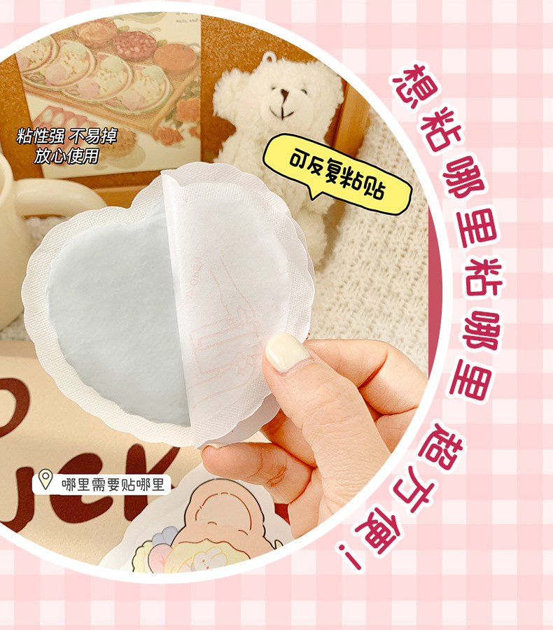 新款暖宝宝贴异形可爱卡通暖身贴自发热宫暖暖贴批发萌兔心型贴详情10