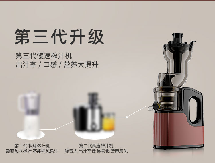新款家用原汁机榨汁机渣汁分离大口径全自动商用多功能炸果汁机详情13