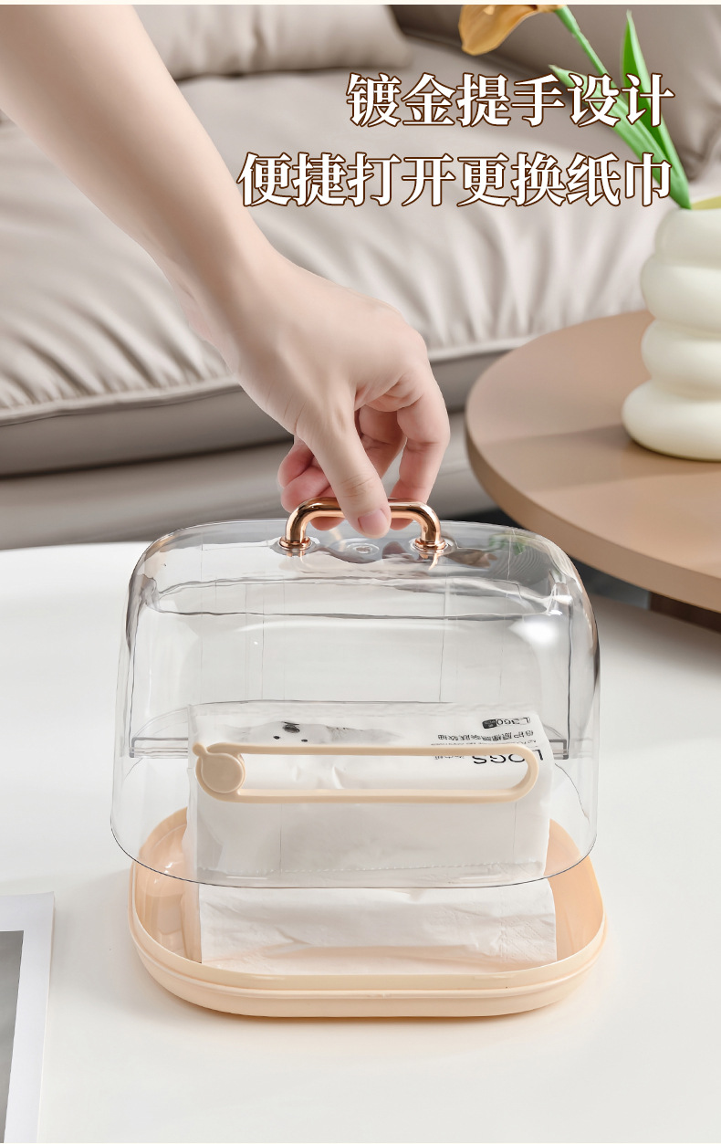 纸巾盒家用客厅茶几餐厅轻奢高档卧室多功能桌面遥控器收纳抽纸盒详情7