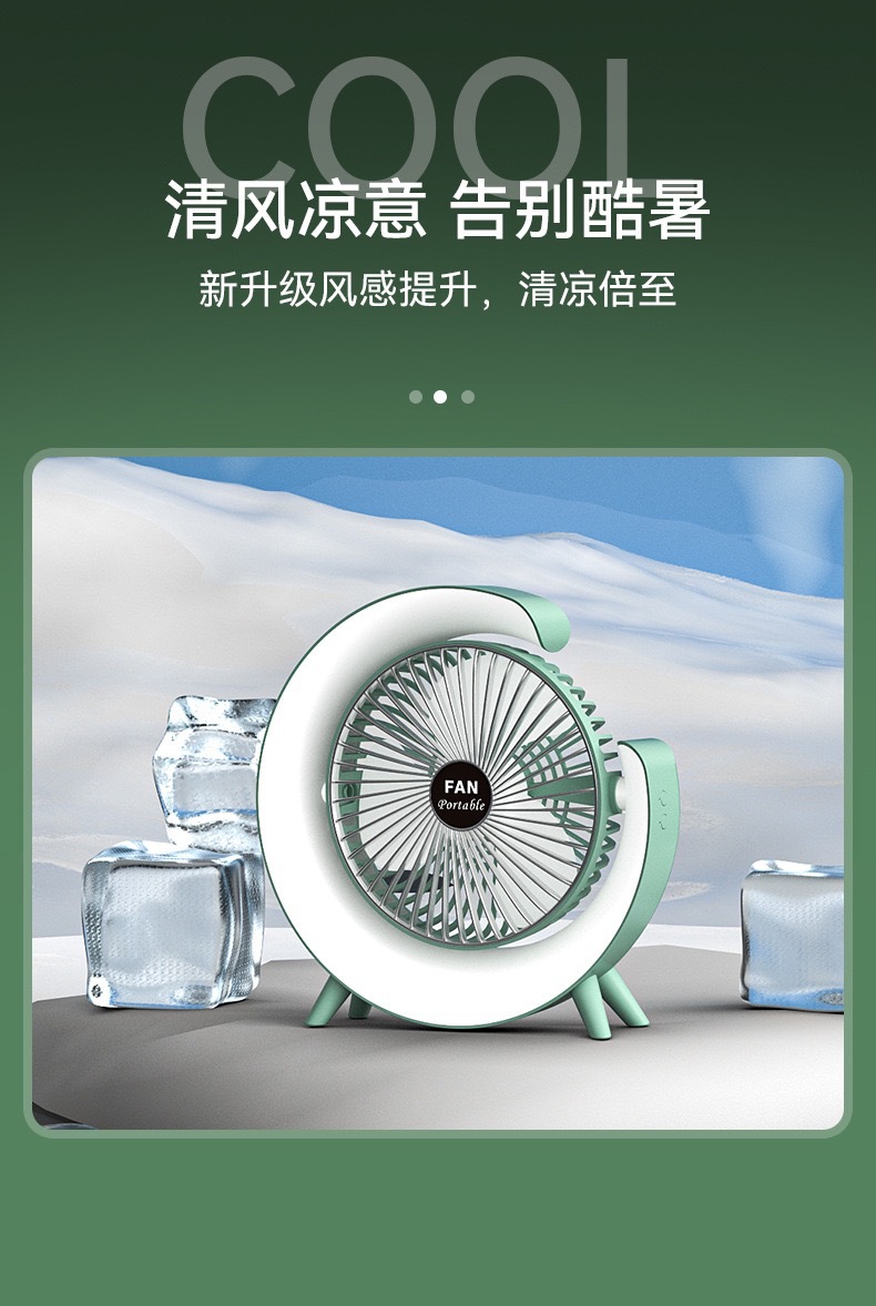 跨境新款电风扇台式循环户外家用氛围灯USB充电大风力跑马灯风扇详情4
