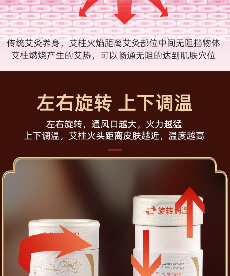 批发艾灸罐悬灸筒小灸筒百岁灸纸筒艾灸器艾灸筒艾灸盒随身灸工厂详情6