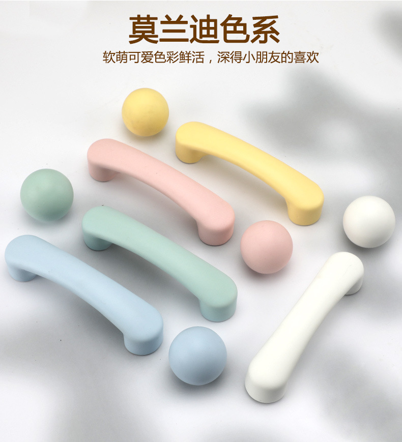 马卡龙彩色圆形拉手儿童房可爱衣柜门橱柜抽屉莫兰迪粉蓝色小拉手详情5