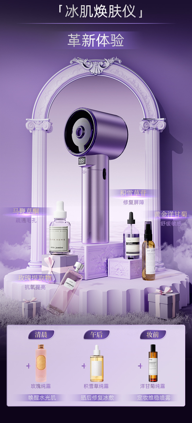 高速手持风扇喷雾嫩肤户外2025新款大风礼品女生迷你充电便携风扇详情6