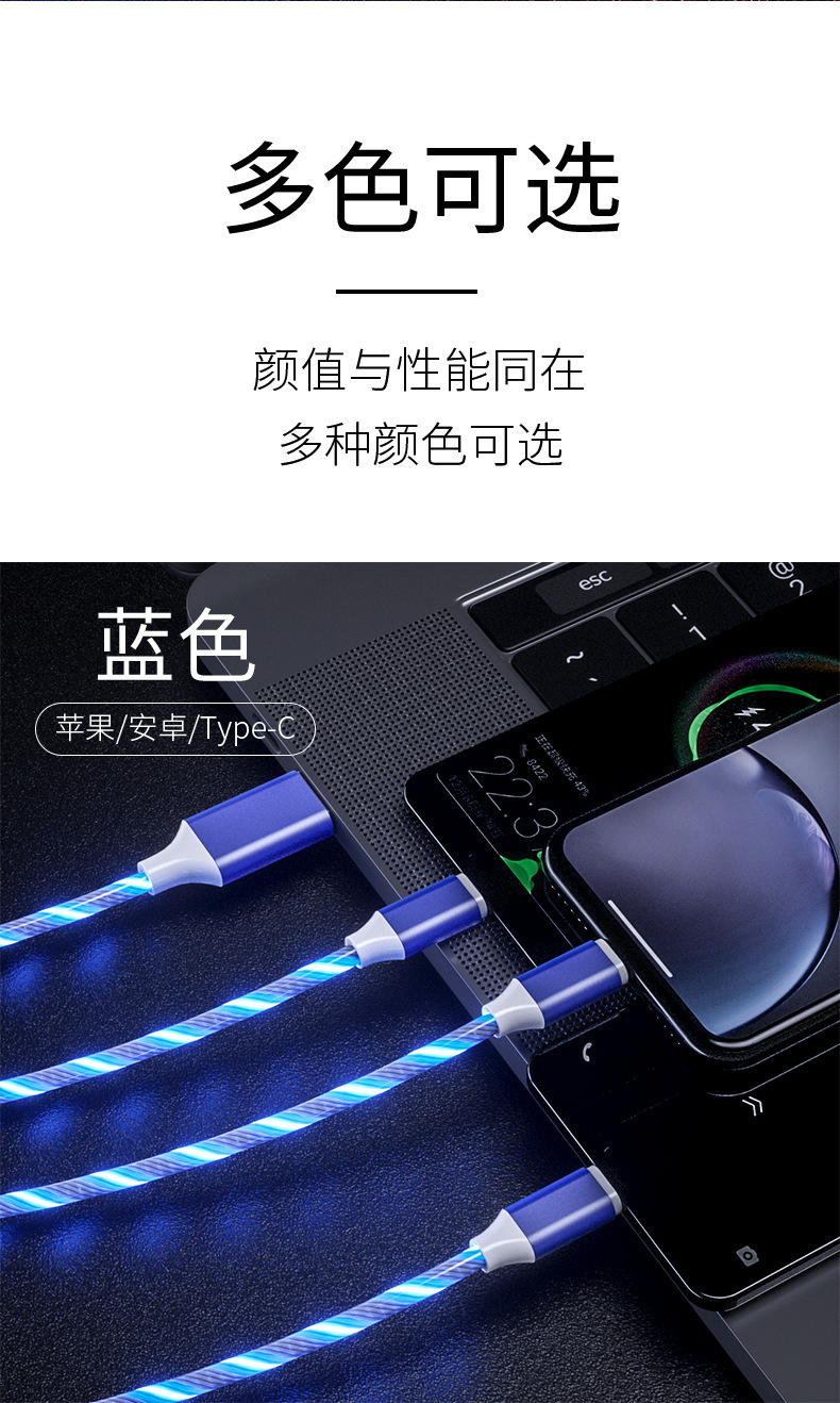 Cross-border one-to-three optical data cable, suitable for Apple Type-C Android marquee light-emitting charging cable for vehicle-mounted use pic 11