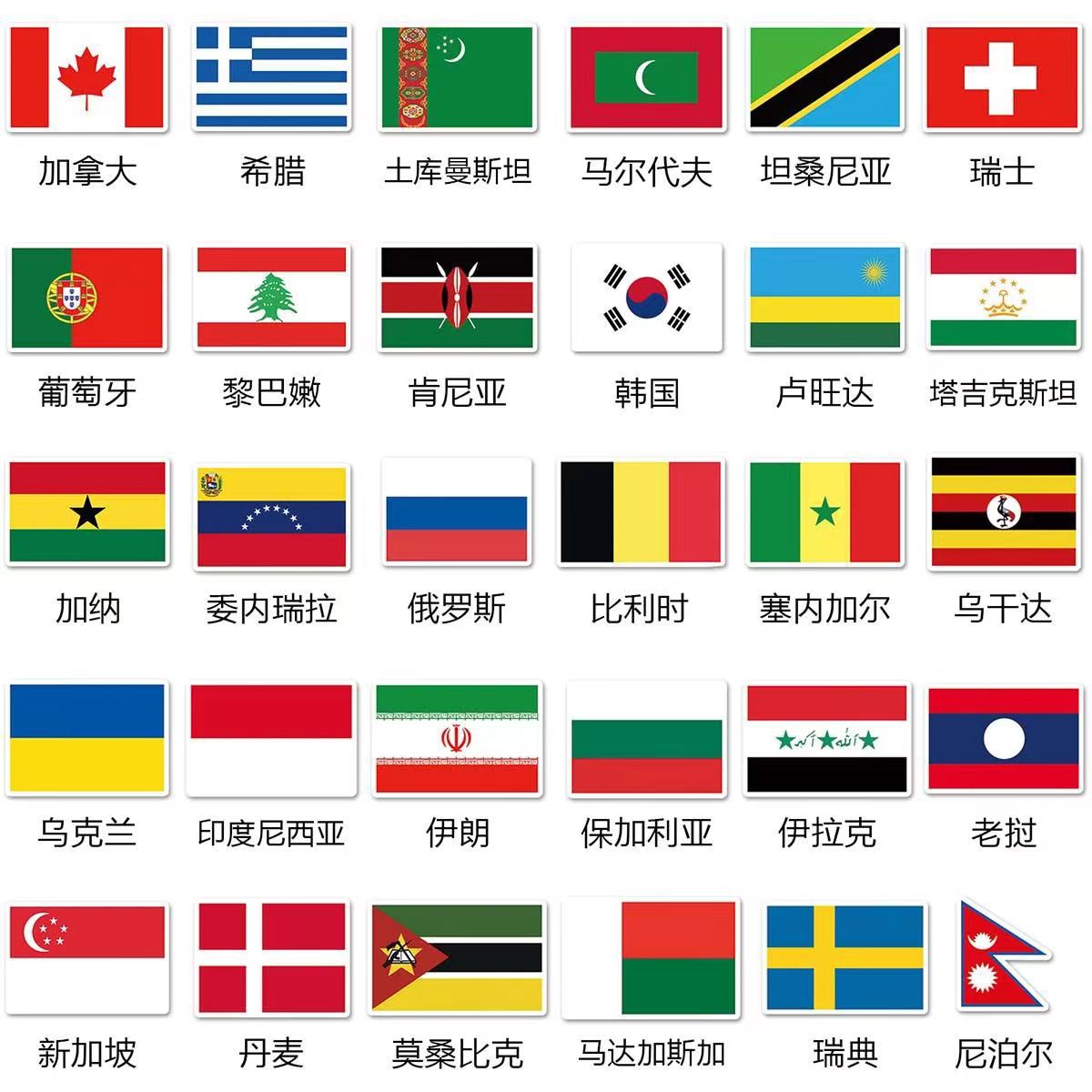 手摇各国国旗世界杯世界各国手摇旗旗帜摇旗详情3