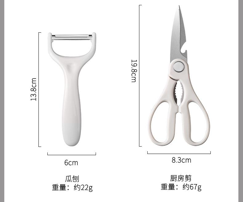 跨境刀具套装厨房款家用不锈钢菜刀组合切肉刀水果刀网红全套批发详情21