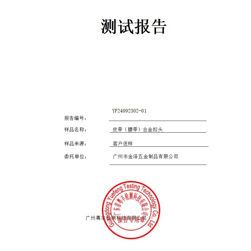 外贸新款针扣皮带扣头锌合金3.5腰带针扣简洁时尚男针式款皮带头详情3