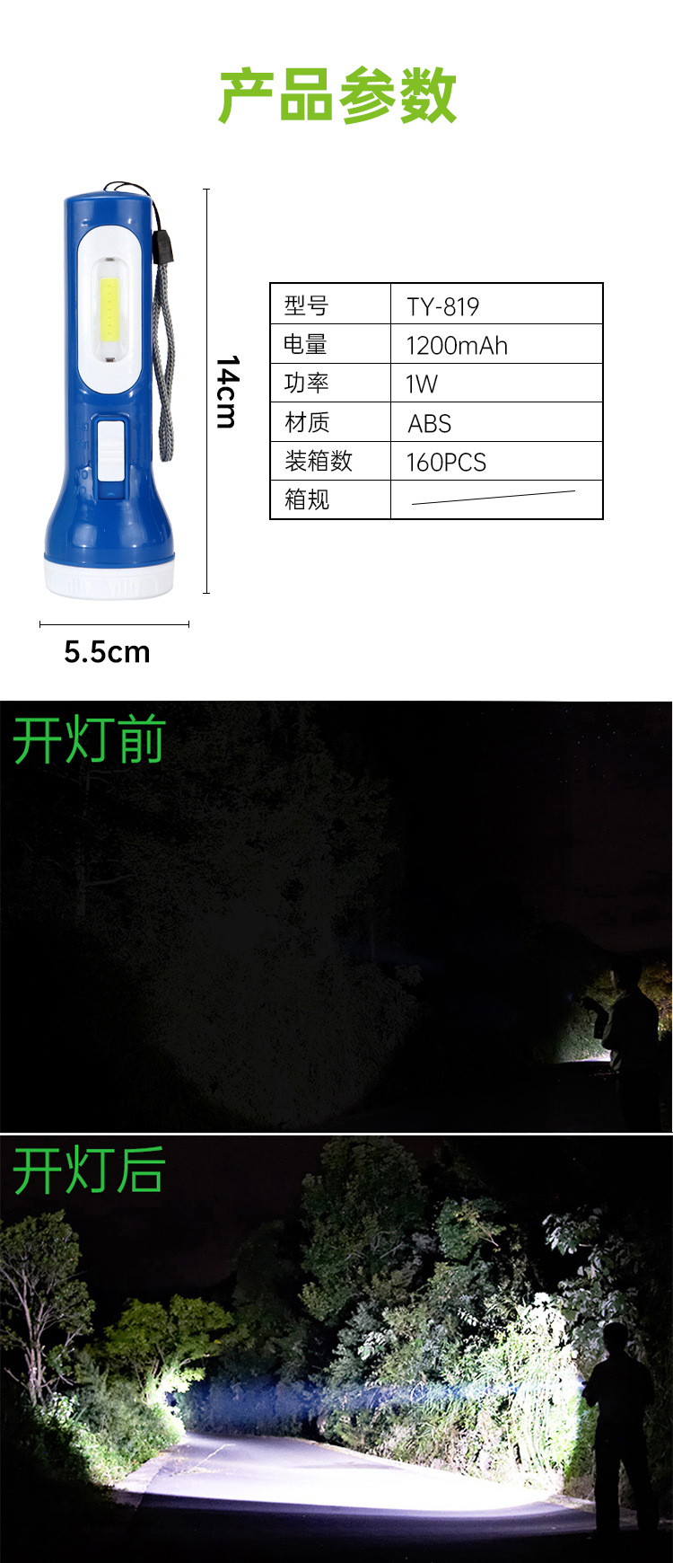 The new outdoor emergency flashlight with a strong long-range shooting, creative charging bag type lighting flashlight is now available in hand with the hand-held emergency light for daily necessities pic 11