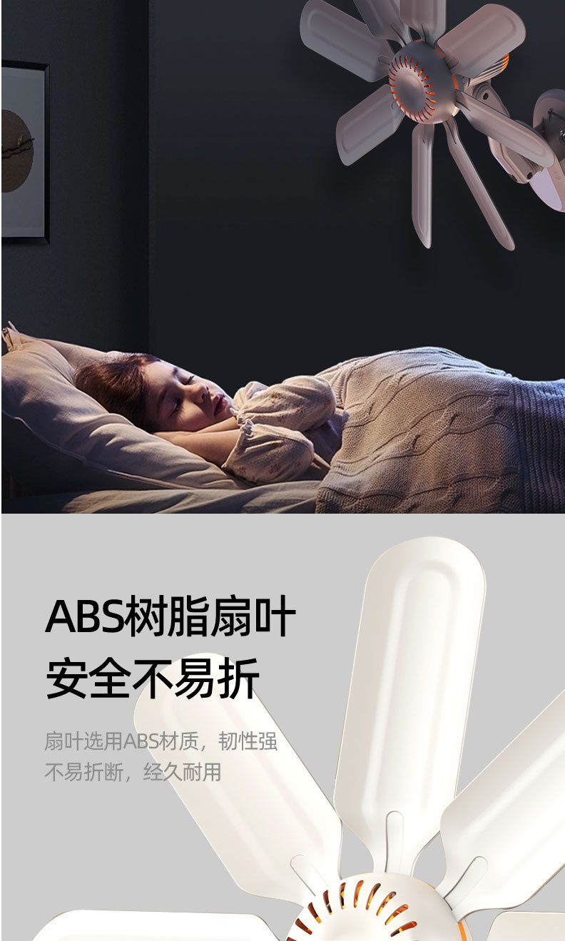 夹扇夏天电风扇学生宿舍小型家用大风力卧室床上小风扇迷你夹挂式详情6
