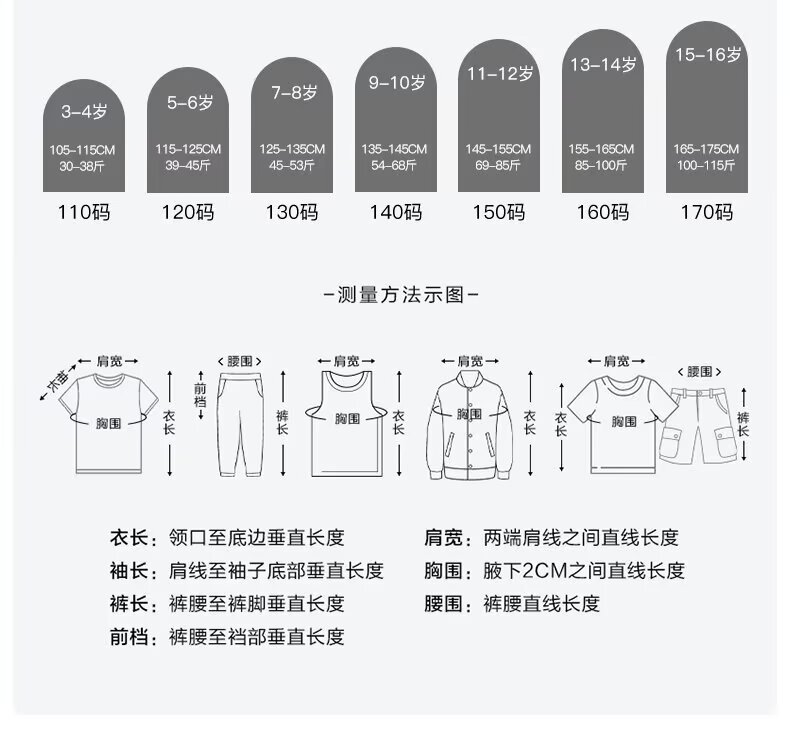儿童帅气童装春秋牛仔裤男童阔腿裤中大童新款直筒裤炸街薄款穿搭详情7