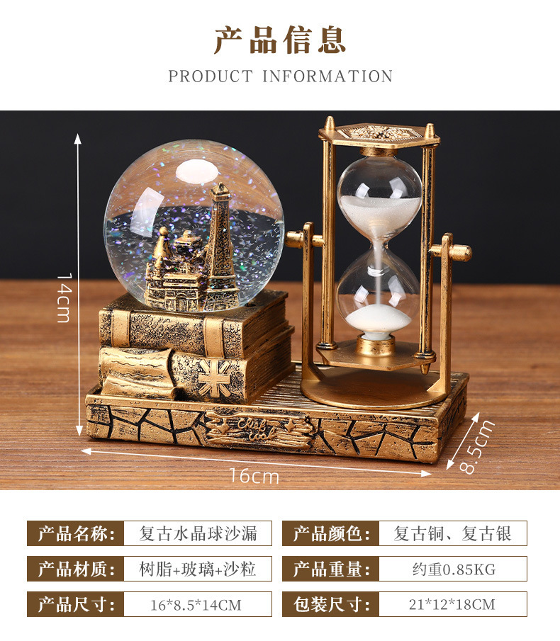 复古铁塔沙漏计时器水晶球八音盒发光桌面摆件学生毕业圣诞节礼物详情10