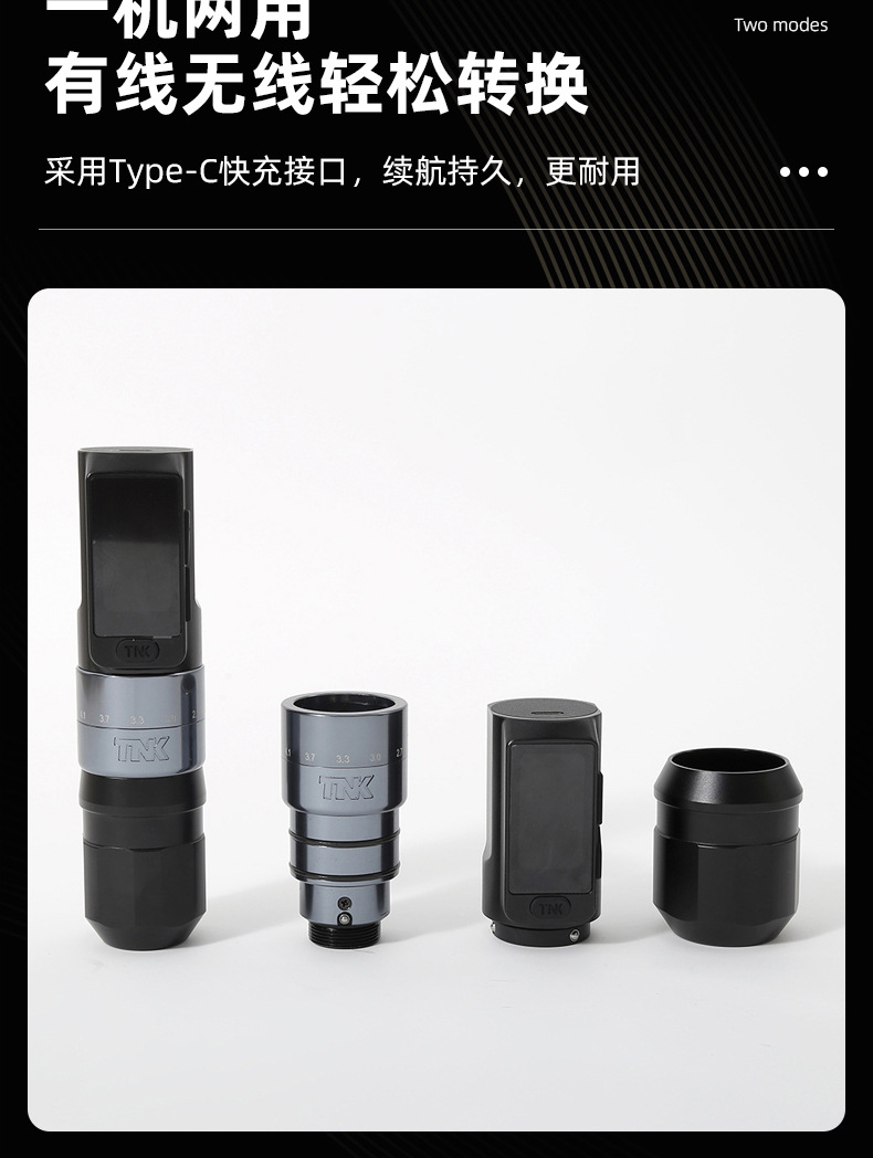 可调行程纹身笔一体机无线充电纹身笔刺青纹绣一体美妆工具用品详情12