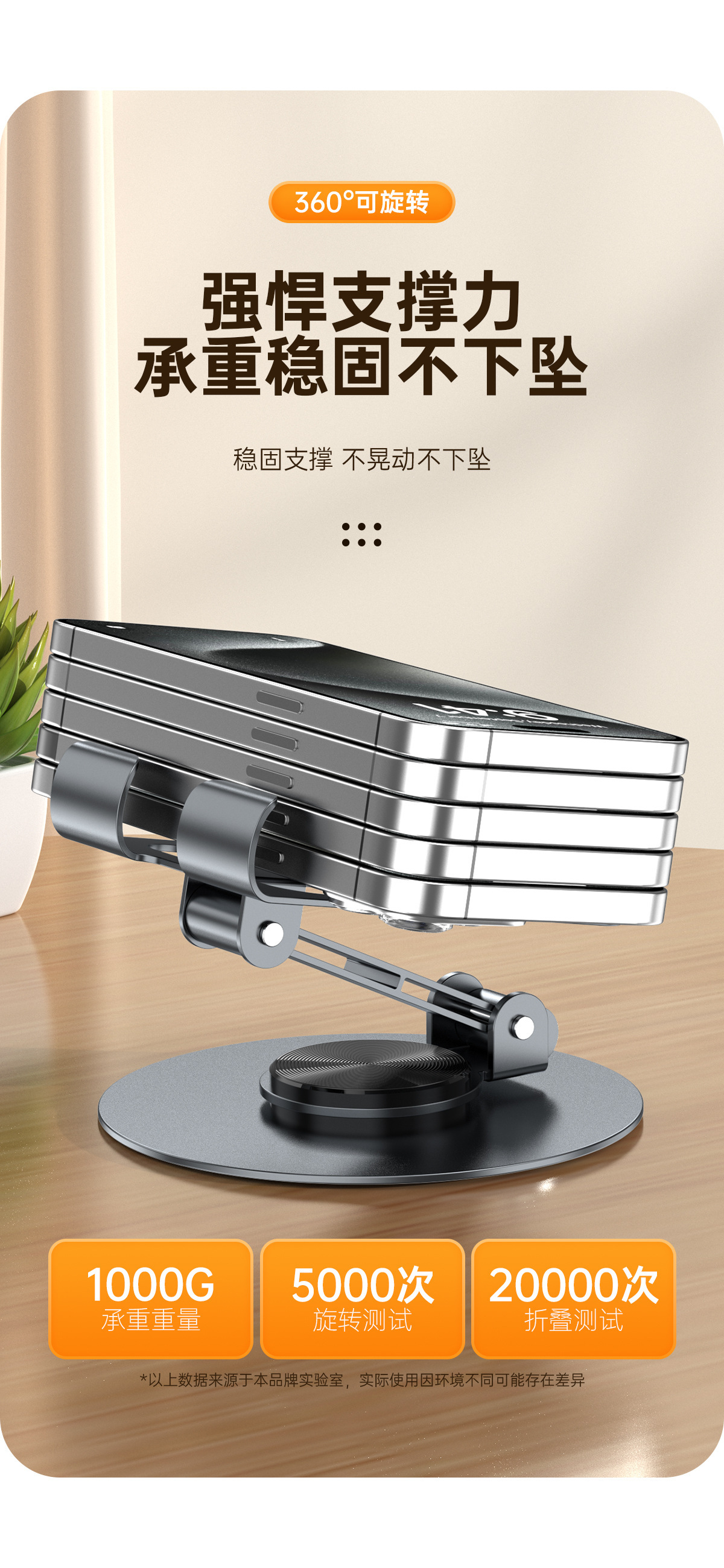 爆款桌面手机支架多功能全金属高档可旋转折叠平板通用懒人支架详情7