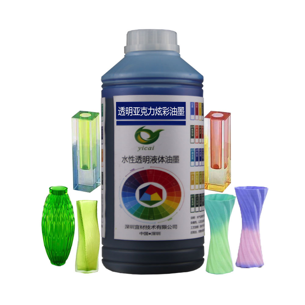 T4红色亚克力染色PMMA尼龙PBT端子TPU鞋材手机套彩色浸染着色详情5